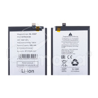 Аккумулятор для Tecno Camon 20 Premier 5G (BL-49QT)