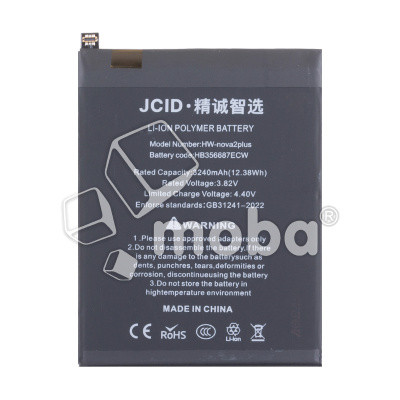 BTT-HUW-HB356687ECW-JC_1