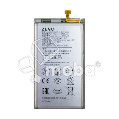 BTT-SSG-EBBG970ABU-ZVO_1