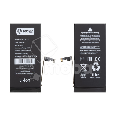 Аккумулятор для iPhone 15 - Battery Collection с верификацией "Новая запчасть" - усиленная 3520 mAh