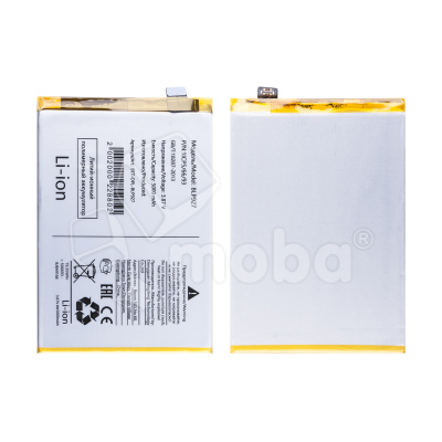 Аккумулятор для OnePlus Nord CE2 Lite 5G (BLP927)