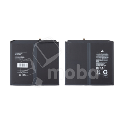 Аккумулятор для Huawei MatePad 2022 10.4" (HB26D8C8ECW-12)