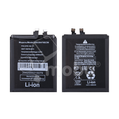 Аккумулятор для Huawei P50 Pro (HB536479ECW)