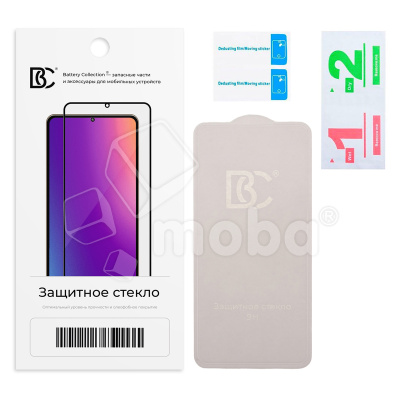 Защитное стекло "Премиум" Безрамочное для iPhone 15/15 Pro/16