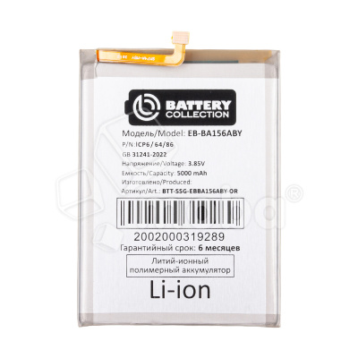 BTT-SSG-EBBA156ABY-OR