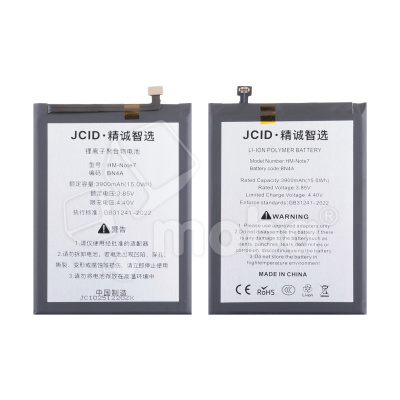 Аккумулятор для Xiaomi Redmi Note 7/7 Pro (BN4A) - JCID