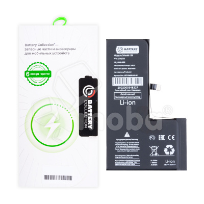 Аккумулятор для iPhone Xs - Battery Collection - усиленная 3010 mAh - (Коробка + скотч + отвертка)