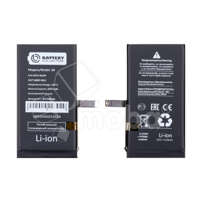 Аккумулятор для iPhone 14 - Battery Collection
