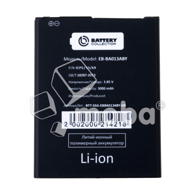 BTT-SSG-EBBA013ABY-OR