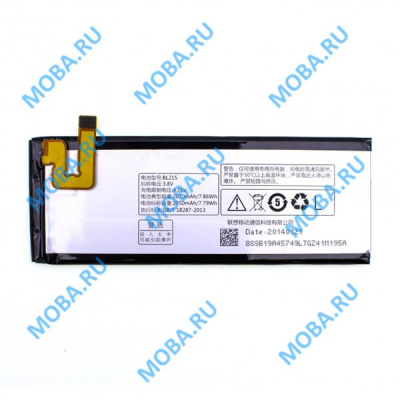 АКБ для Lenovo BL215 ( S960/Vibe X )