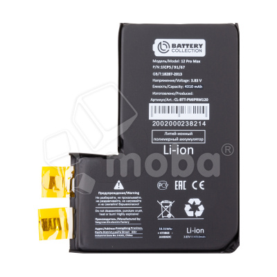 CL-BTT-PMIPRM120-HC