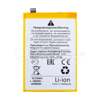 BTT-REAL-BLPA75-OR_1