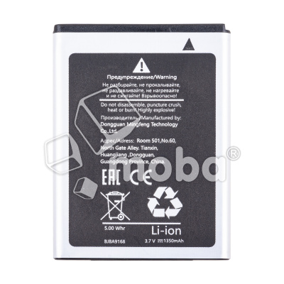 BTT-SSG-EB494358VU_1