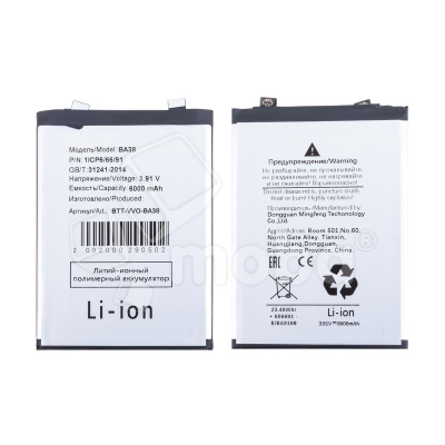 Аккумулятор для Vivo IQOO Z9 (6.78 "Snapdragon 7 Gen. 3) (BA38)