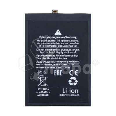 BTT-HUW-HB416594EGW-OR_1