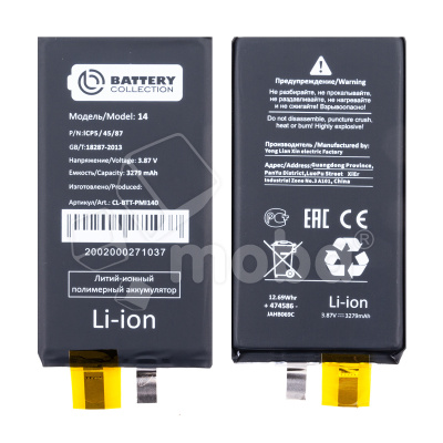 Ячейка (банка) Аккумулятора для iPhone 14 - Battery Collection