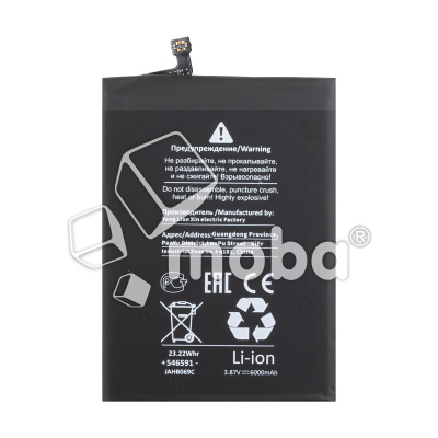 BTT-XMI-BN62-OR-BX_1