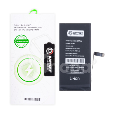 Аккумулятор для iPhone 14 Plus - Battery Collection - усиленная 4810 mAh - (Коробка + скотч + отвертка)