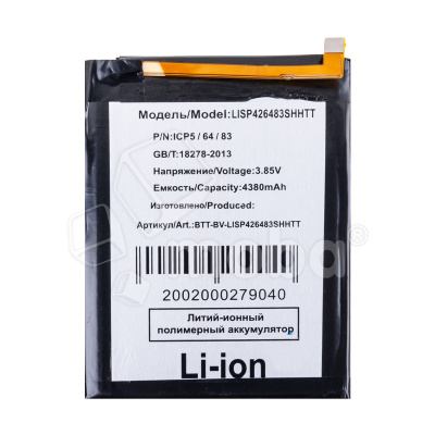 BTT-BV-LISP426483SHHTT