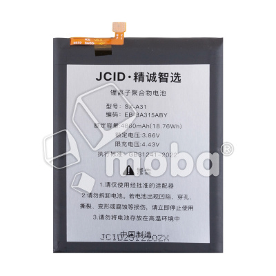 BTT-SSG-EBBA315ABY-JC_1