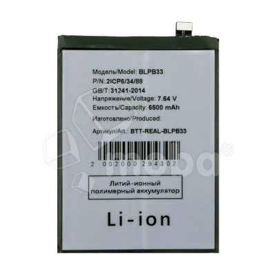 BTT-REAL-BLPB33