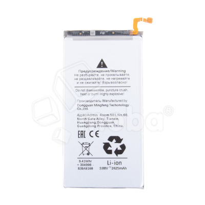 BTT-SSG-EBBF957ABY_1