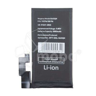BTT-GGL-G63QN