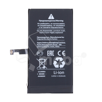 BTT-PMI-15-VRF-HC-BX_1