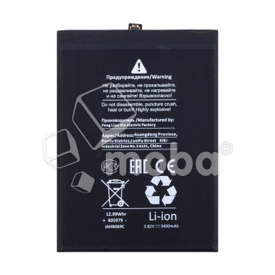 BTT-HUW-HB396286ECW-OR-BX_1