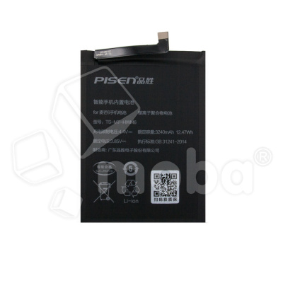 BTT-HUW-HB356687ECW-PSN