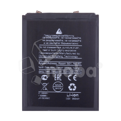 BTT-HUW-HB496888EIW_1