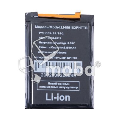 BTT-BV-LI456182PHTTB